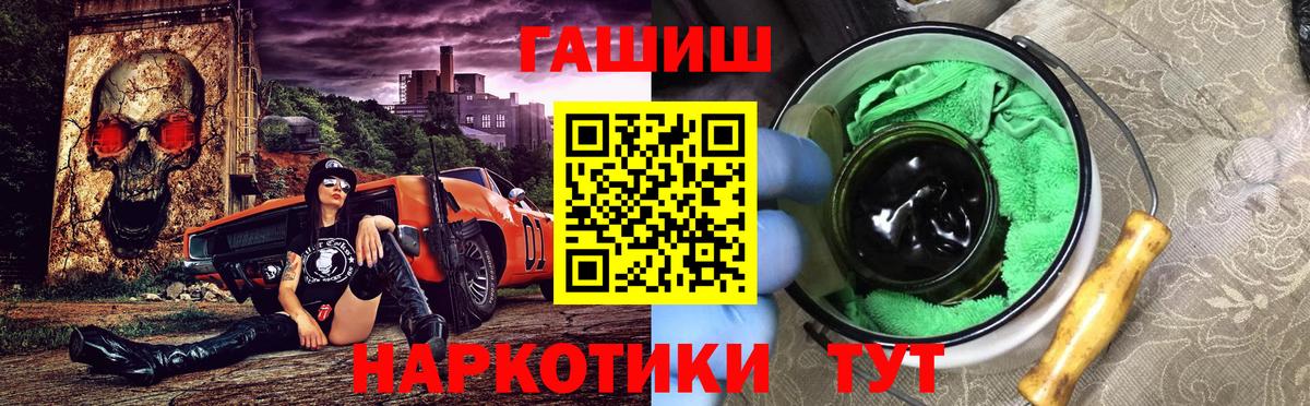 Гашиш ice o lator Красноармейск