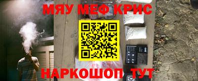 спайс Комсомольск-на-Амуре