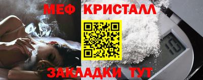 мяу мяу мука Конаково