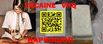 каннабис Краснодар