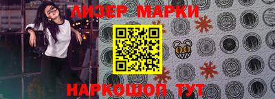 спайс Комсомольск-на-Амуре