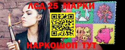 спайс Комсомольск-на-Амуре