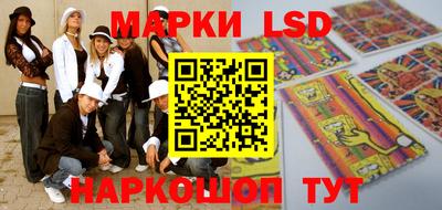 каннабис Краснодар