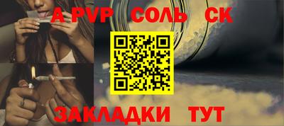 меф VHQ Коммунар