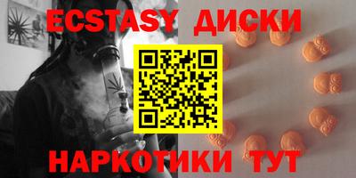 спайс Комсомольск-на-Амуре