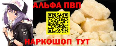 меф VHQ Коммунар