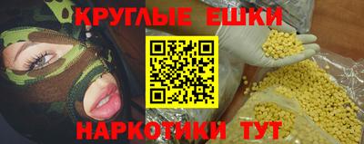 меф VHQ Коммунар
