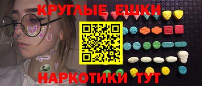 меф VHQ Коммунар