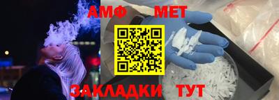 меф VHQ Коммунар