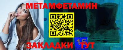 спайс Краснокаменск