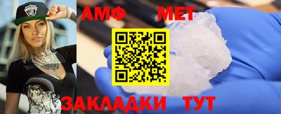 мяу мяу мука Конаково