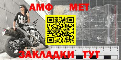 спайс Краснокаменск