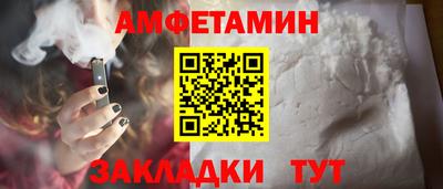 спайс Комсомольск-на-Амуре