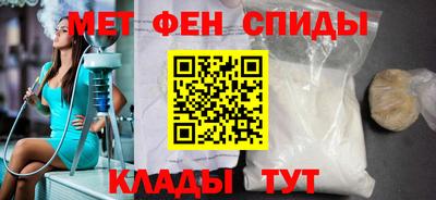 спайс Комсомольск-на-Амуре