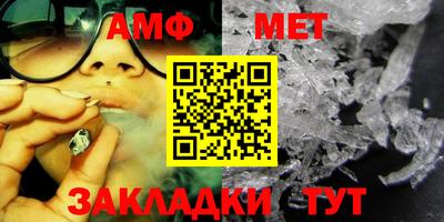 меф VHQ Коммунар