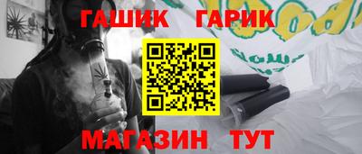 спайс Комсомольск-на-Амуре