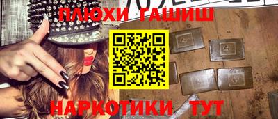 каннабис Краснодар