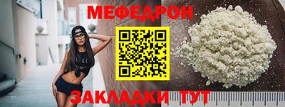 спайс Краснокаменск