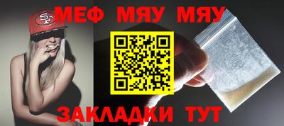 мдпв Краснознаменск