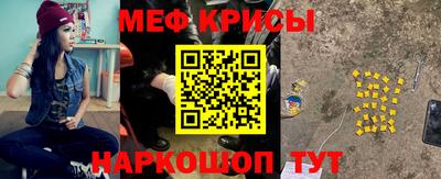 мяу мяу мука Конаково