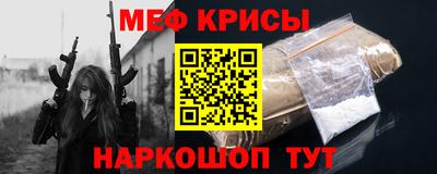 мяу мяу мука Конаково
