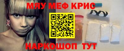 меф VHQ Коммунар