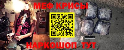 мяу мяу мука Конаково