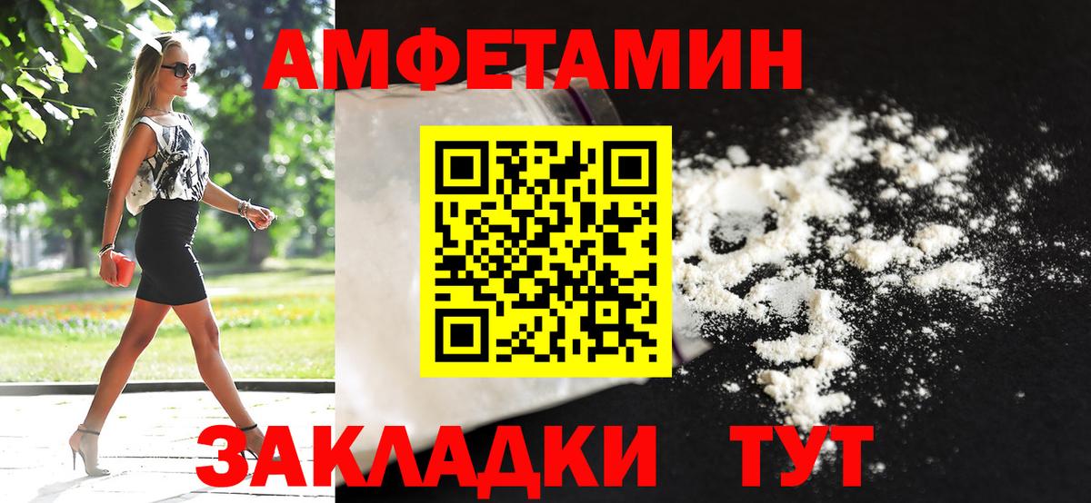 Метамфетамин Декстрометамфетамин 99.9% Красноармейск