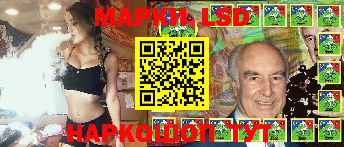 Марки NBOMe 1,5мг  Марки NBOMe 1,5мг  Красноармейск  Вход с VPN 