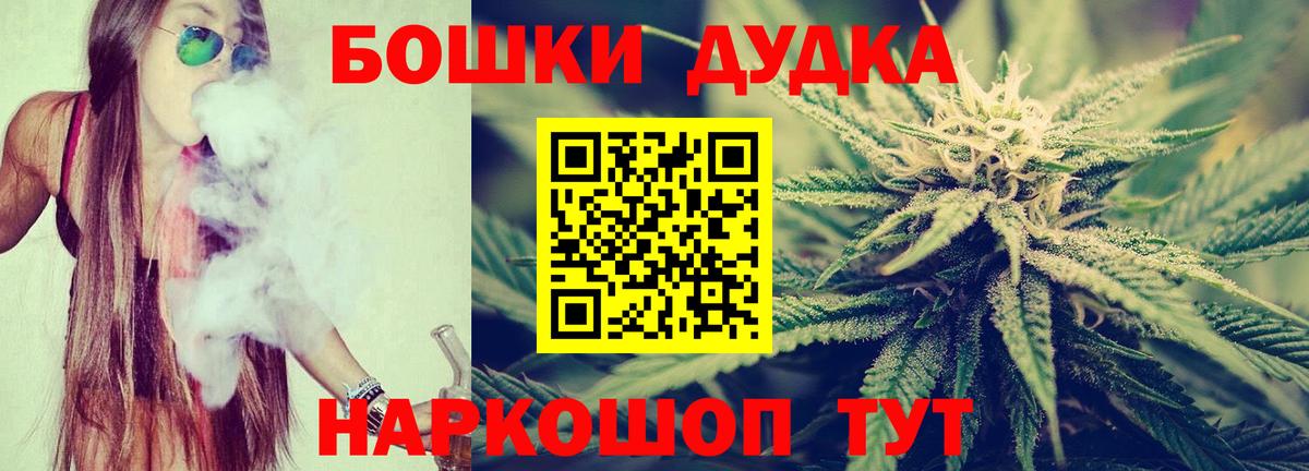 Конопля индика Красноармейск
