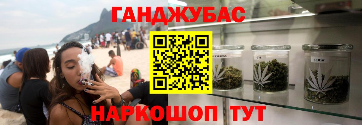 Бошки Шишки гибрид  Шишки марихуана план  Канабис THC 21%  Красноармейск  Вход с VPN 